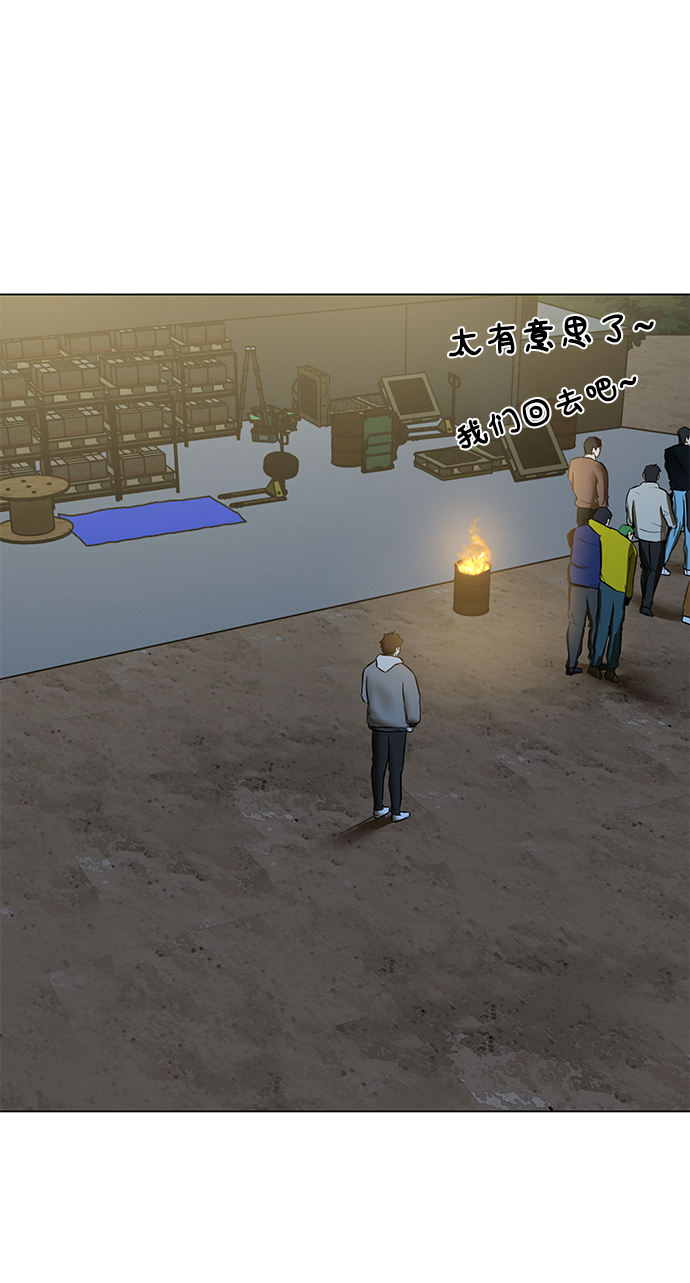 [第3话] 钱35