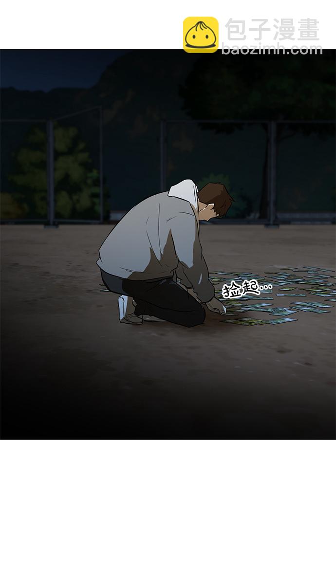 [第3话] 钱4