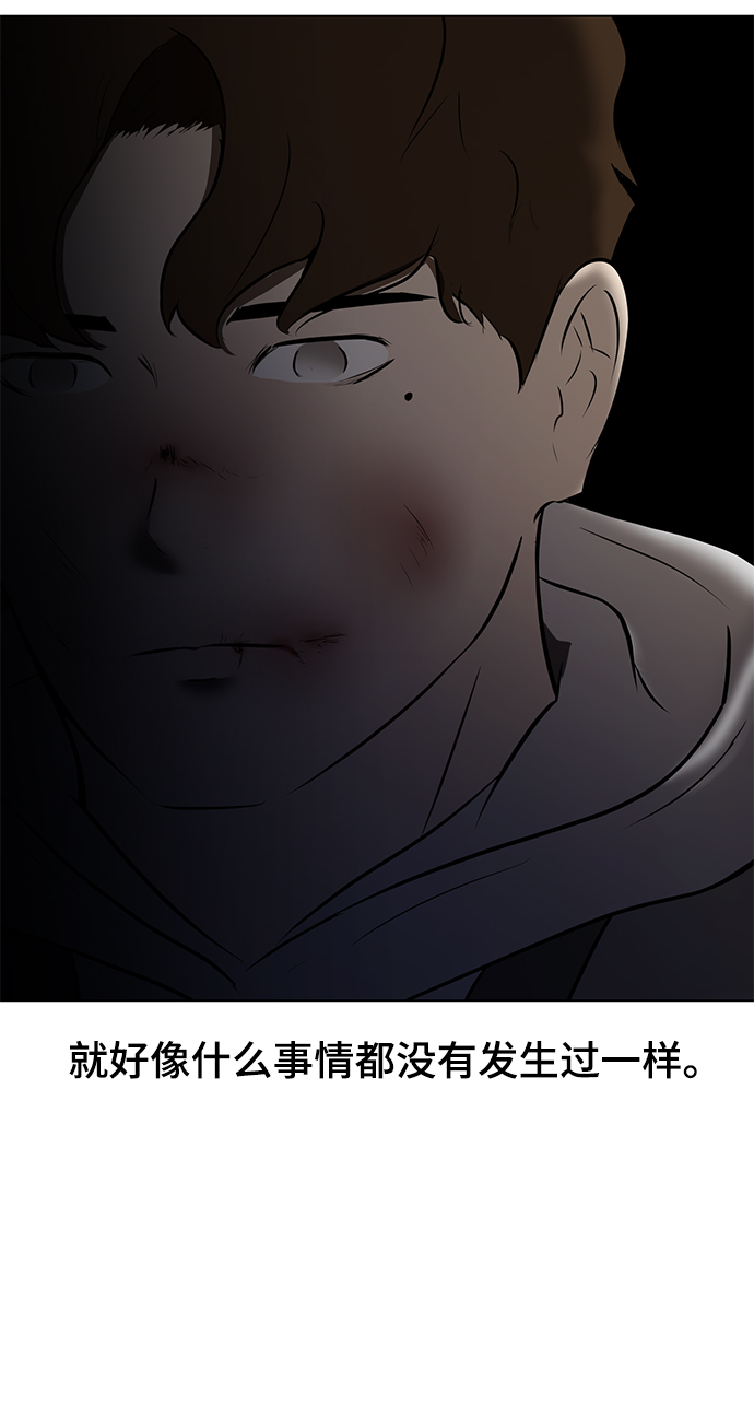 [第3话] 钱41