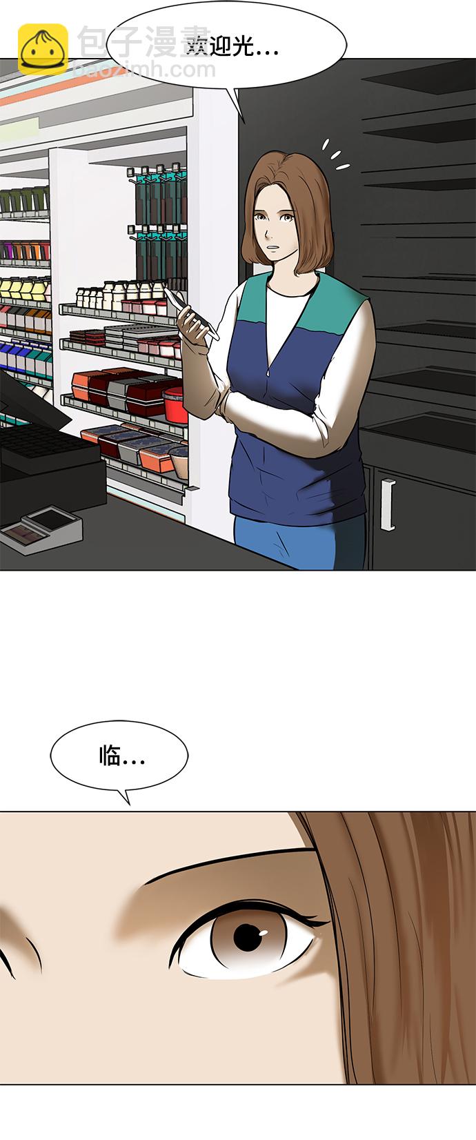 [第3话] 钱44