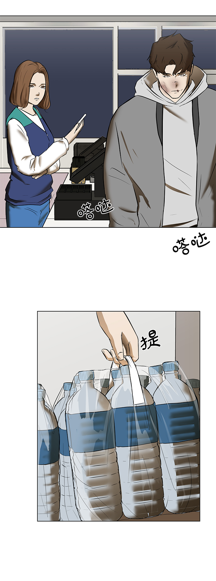 [第3话] 钱45
