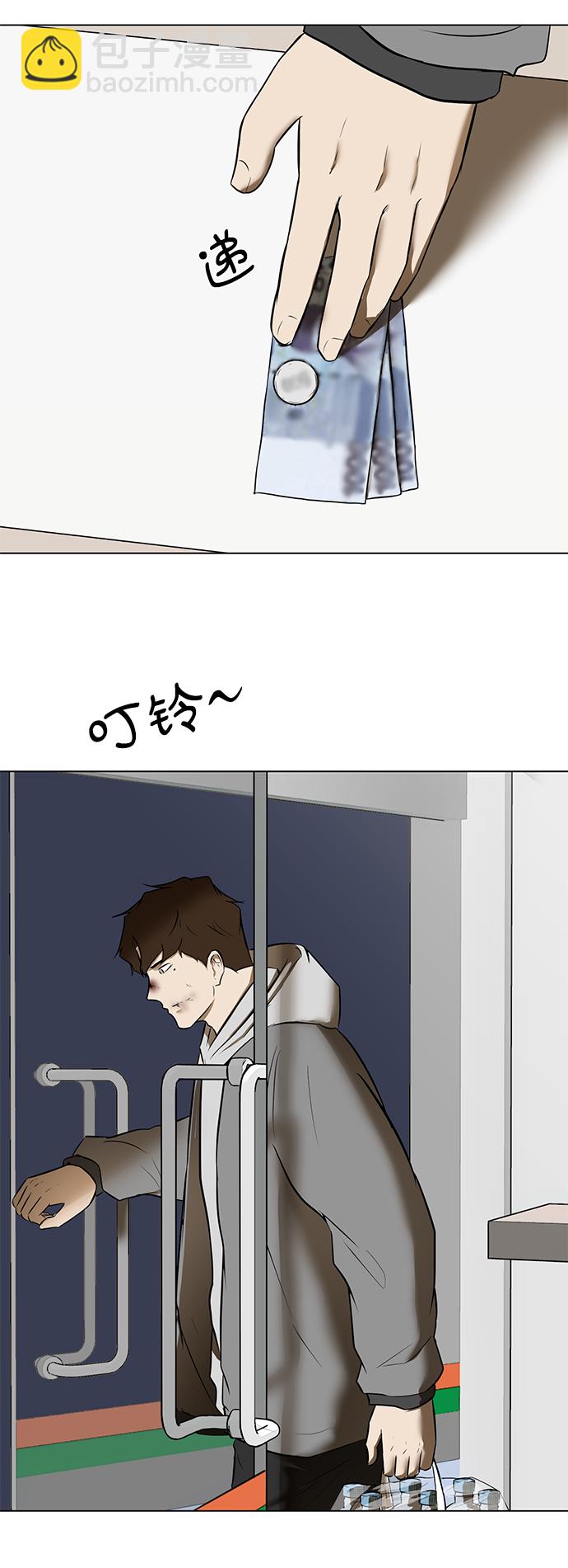 [第3话] 钱50