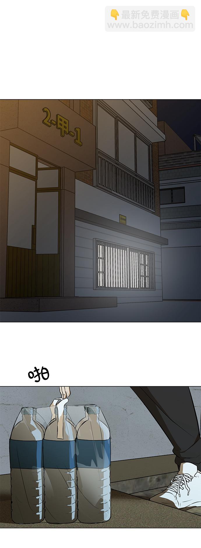 [第3话] 钱52