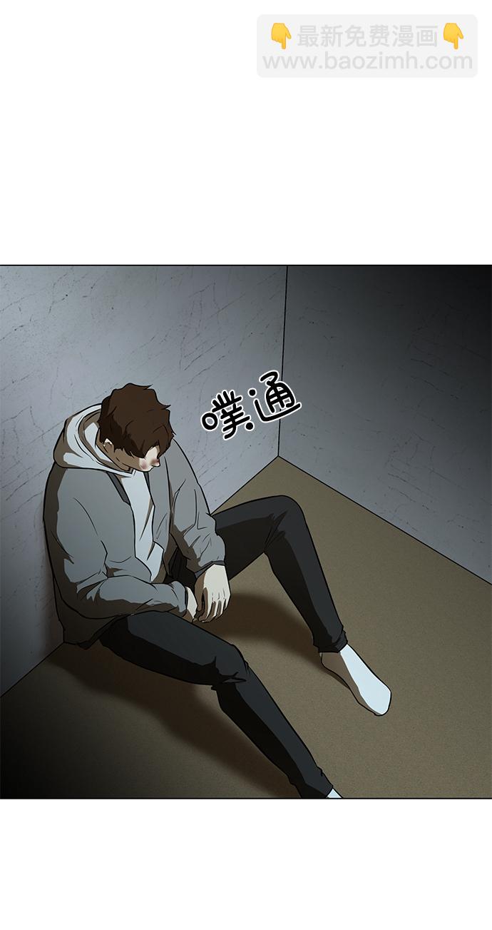 [第3话] 钱57