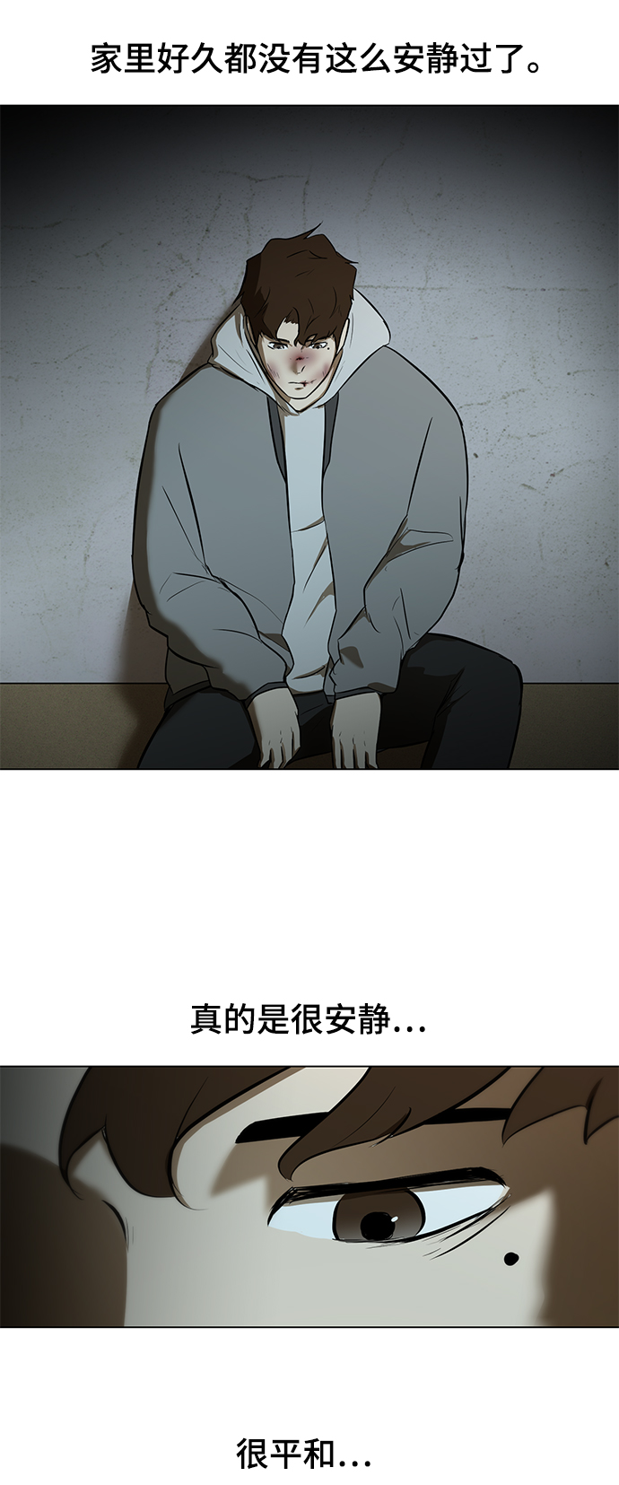 [第3话] 钱58