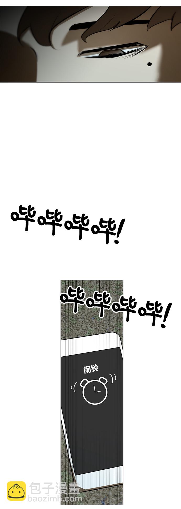 [第3话] 钱59