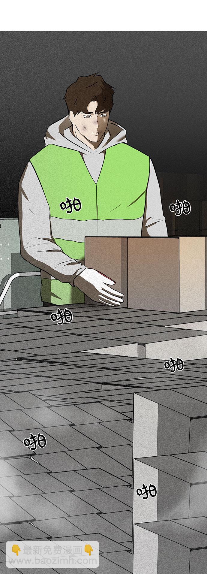 [第3话] 钱63