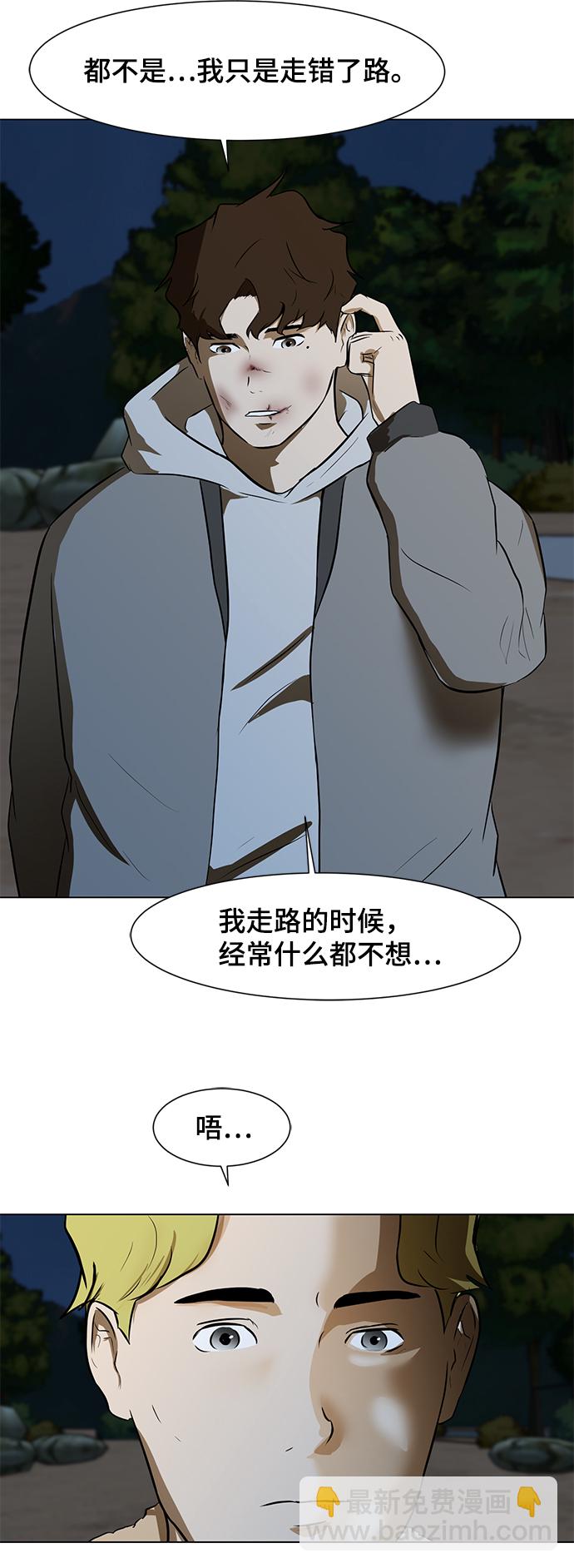 [第3话] 钱9