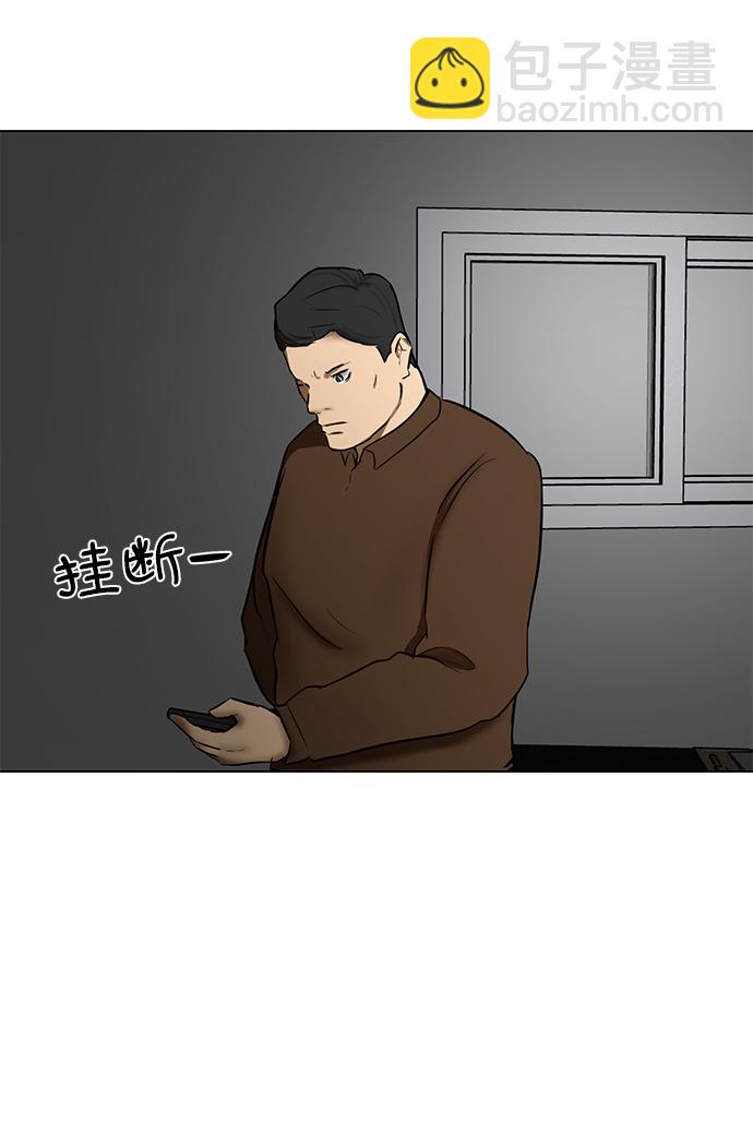 [第4话] 大学生活12