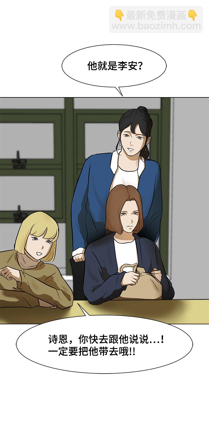 [第4话] 大学生活19
