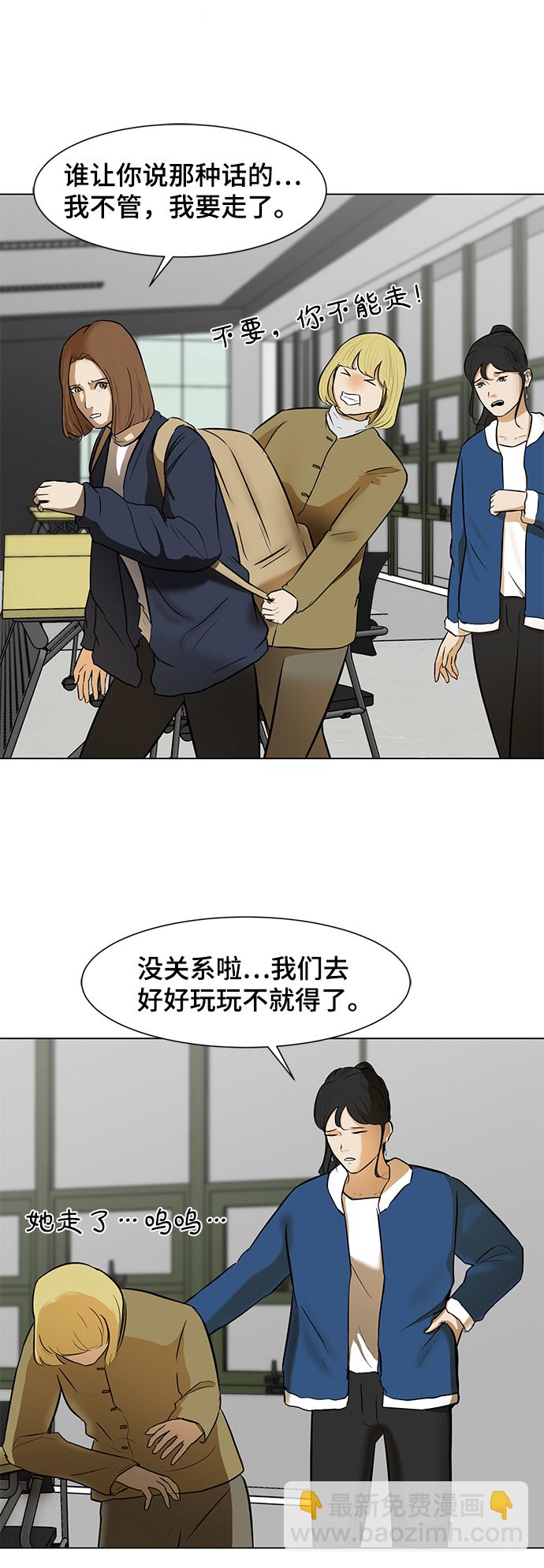 [第4话] 大学生活21