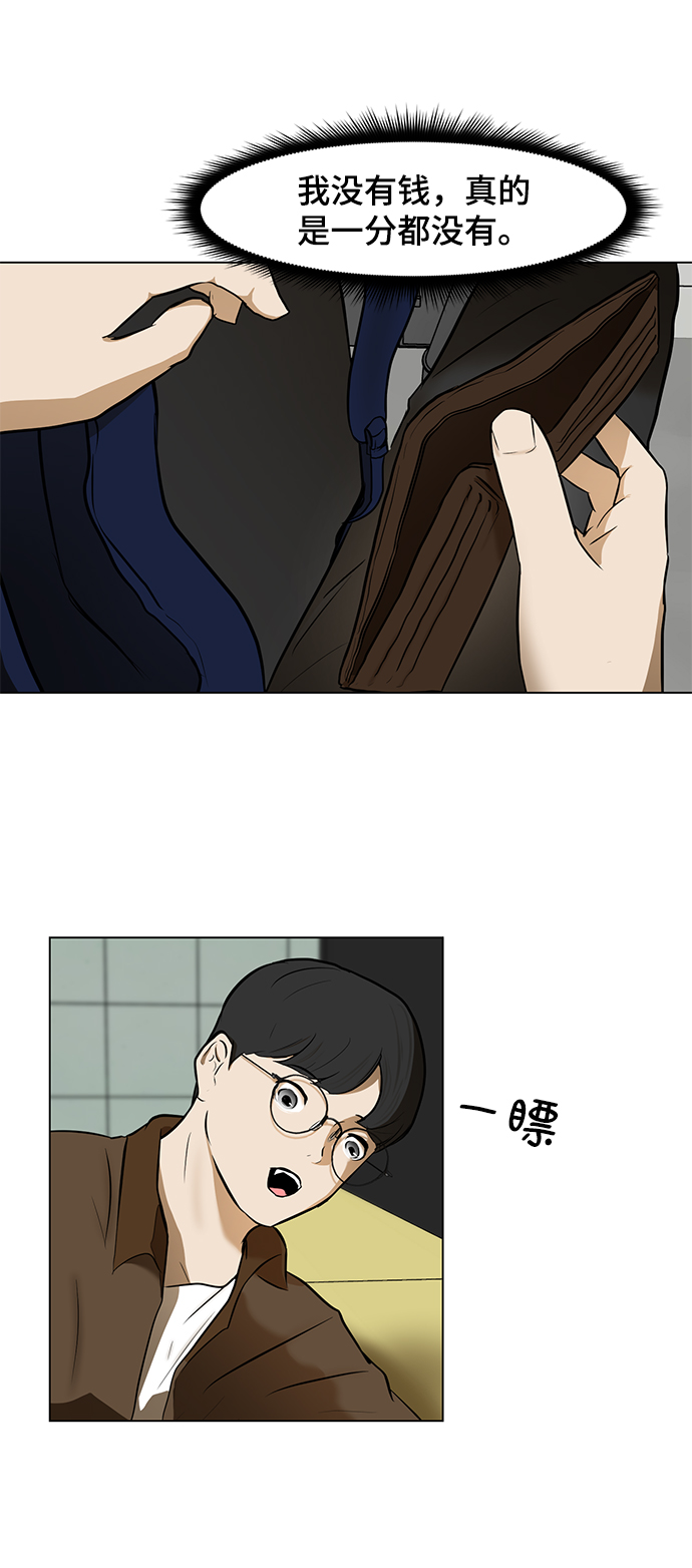 [第4话] 大学生活28