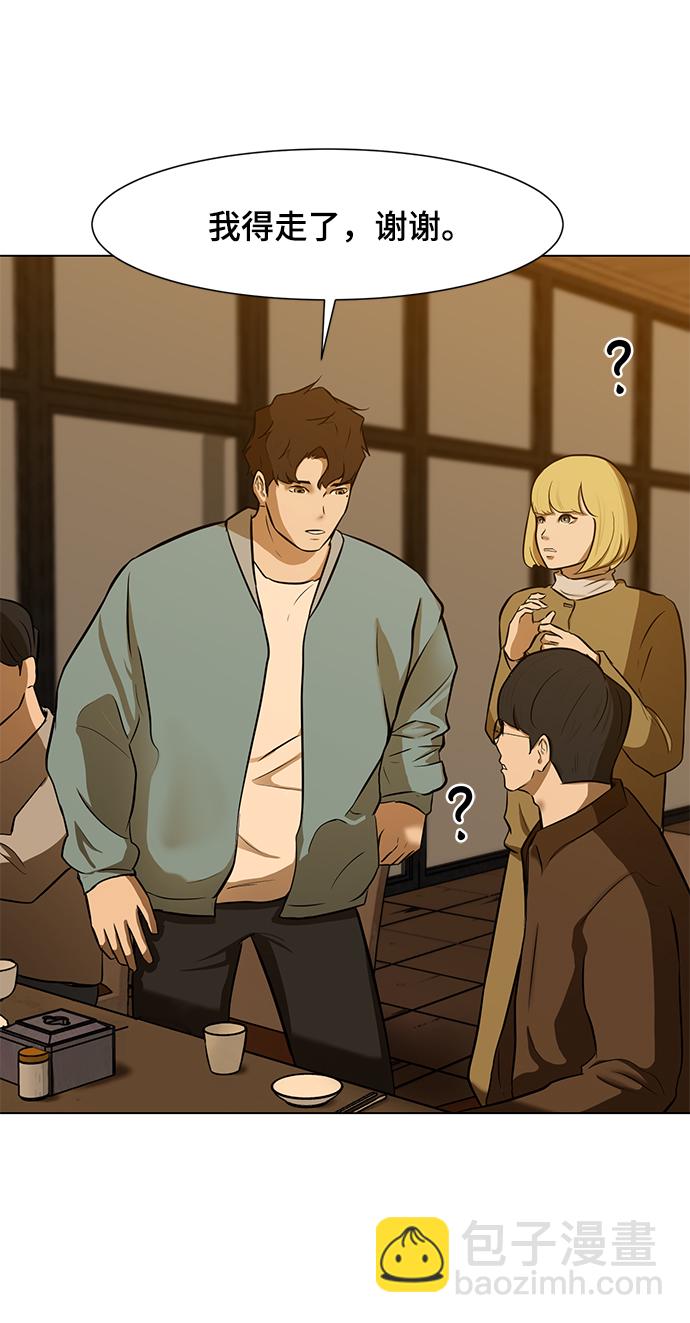 [第4话] 大学生活39