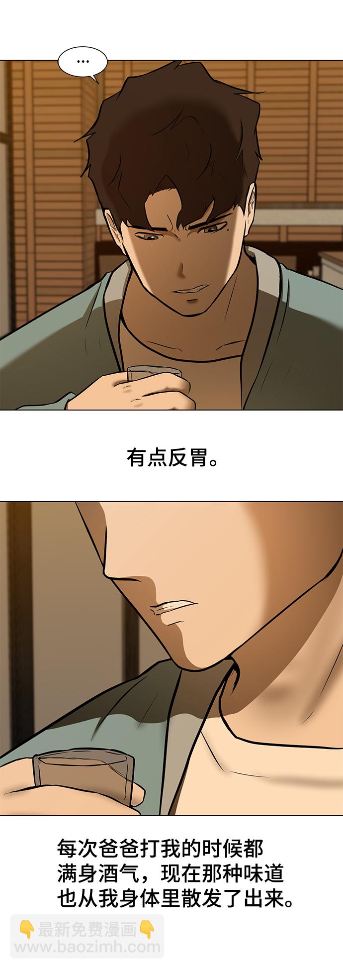 [第4话] 大学生活49
