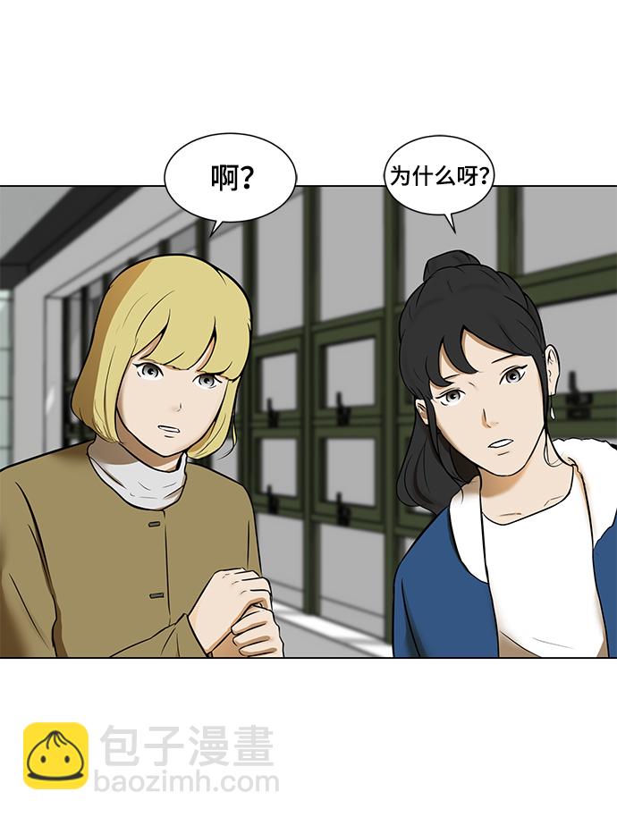 [第4话] 大学生活5