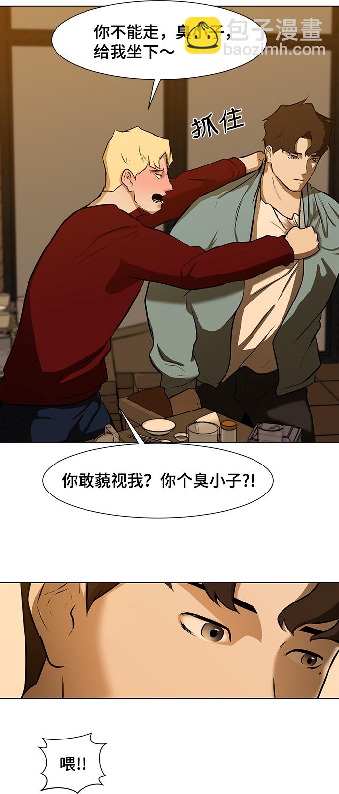[第4话] 大学生活60