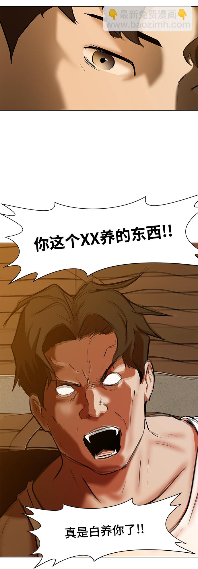 [第4话] 大学生活61
