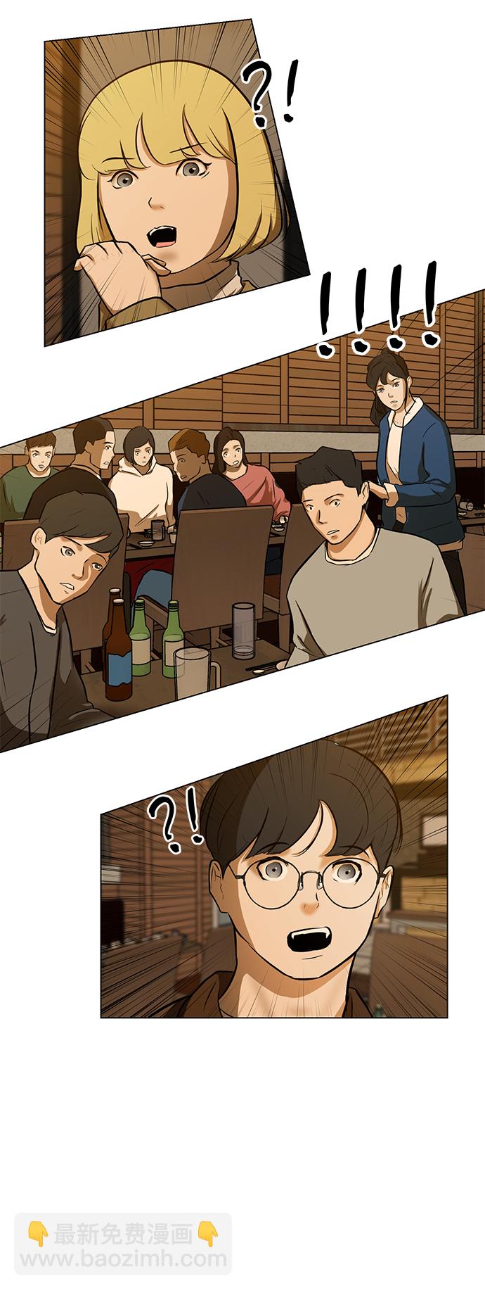 [第4话] 大学生活66