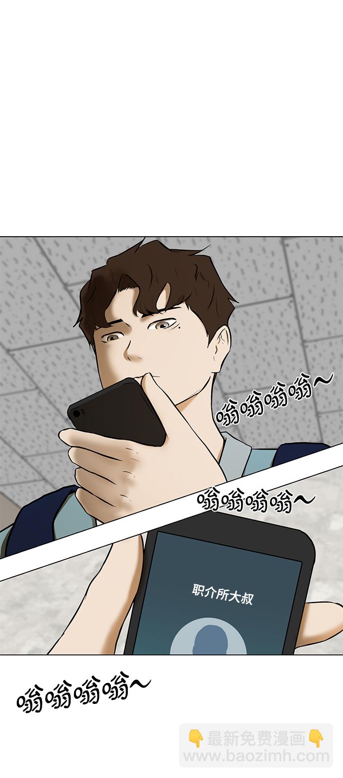 [第4话] 大学生活7