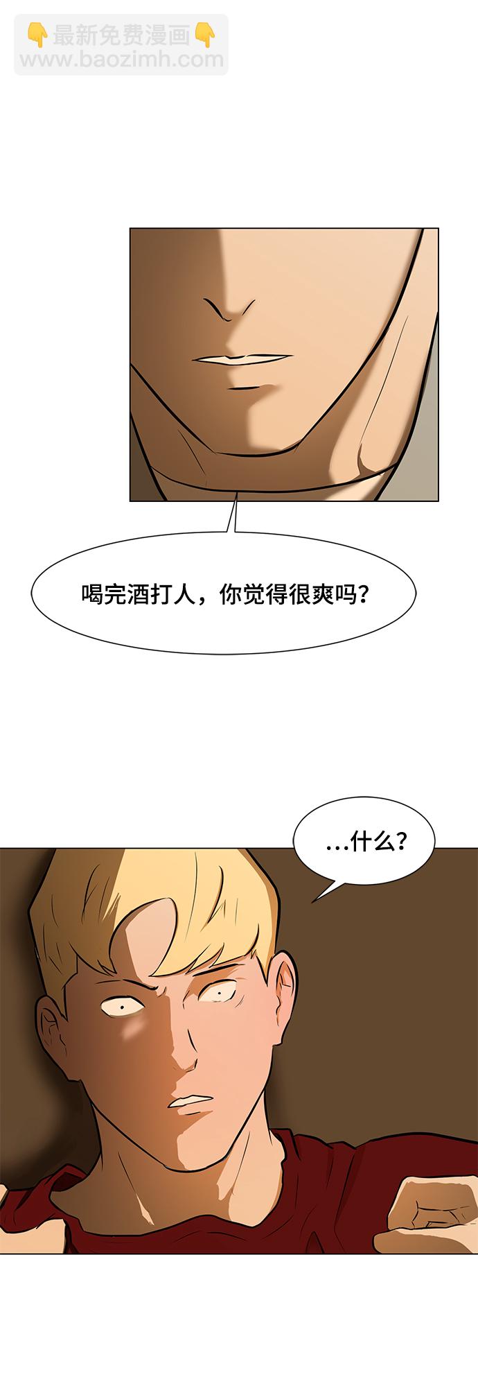 [第4话] 大学生活70
