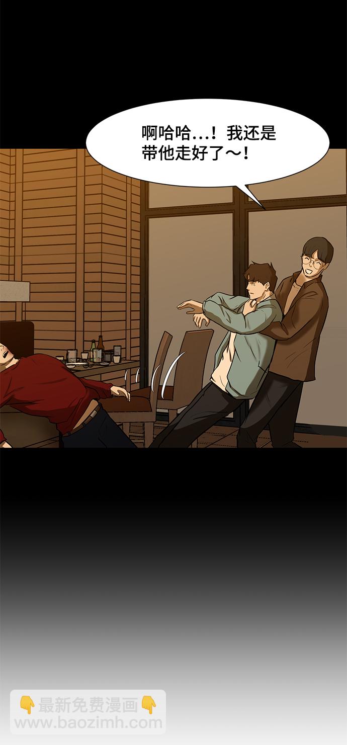 [第5话] 好久不见10