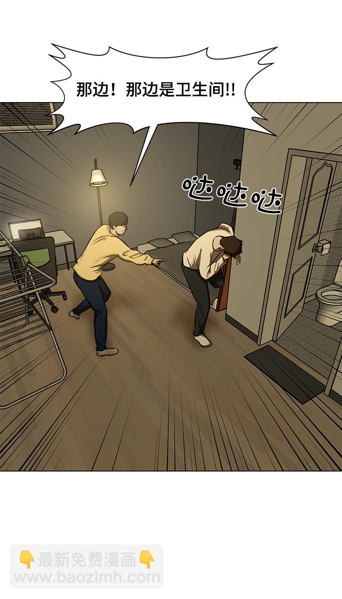 [第5话] 好久不见17