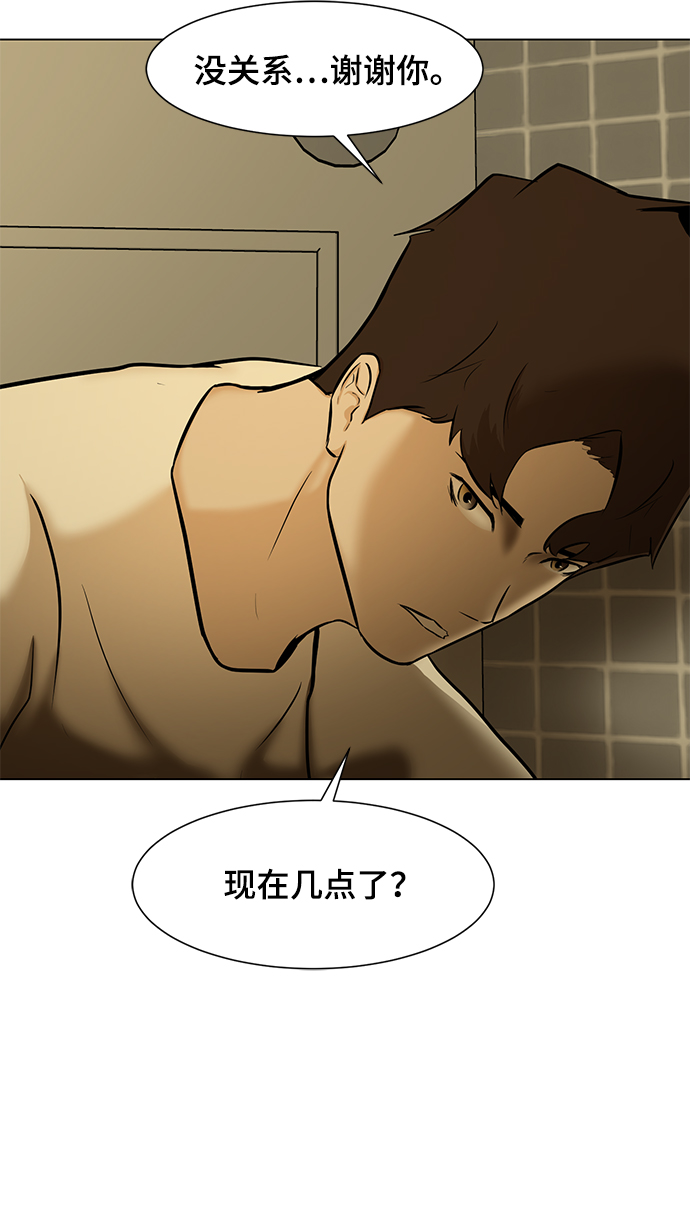 [第5话] 好久不见19