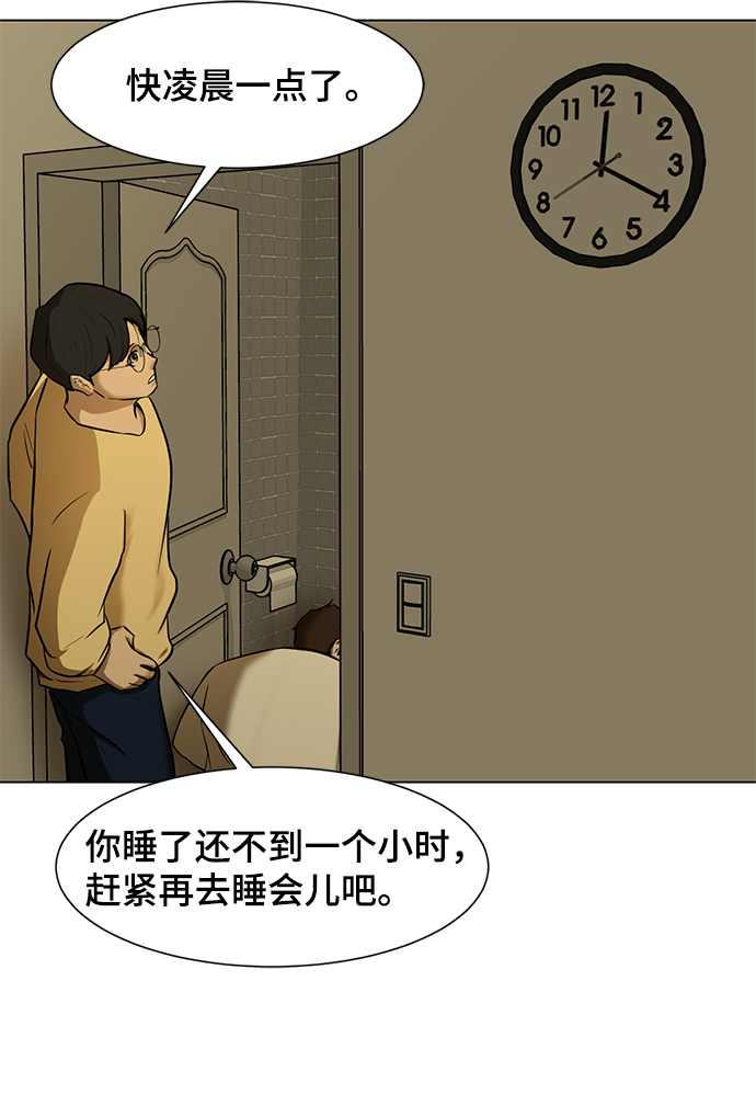 [第5话] 好久不见20