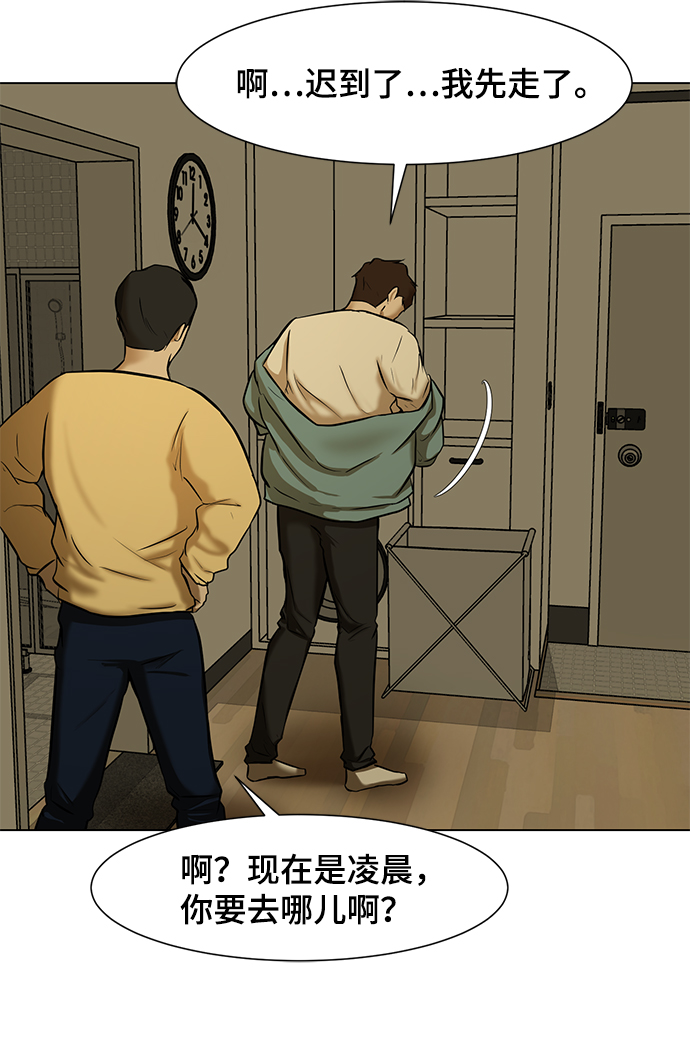 [第5话] 好久不见21