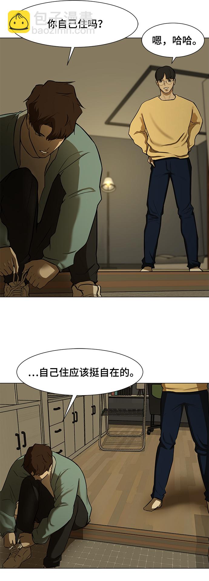 [第5话] 好久不见25