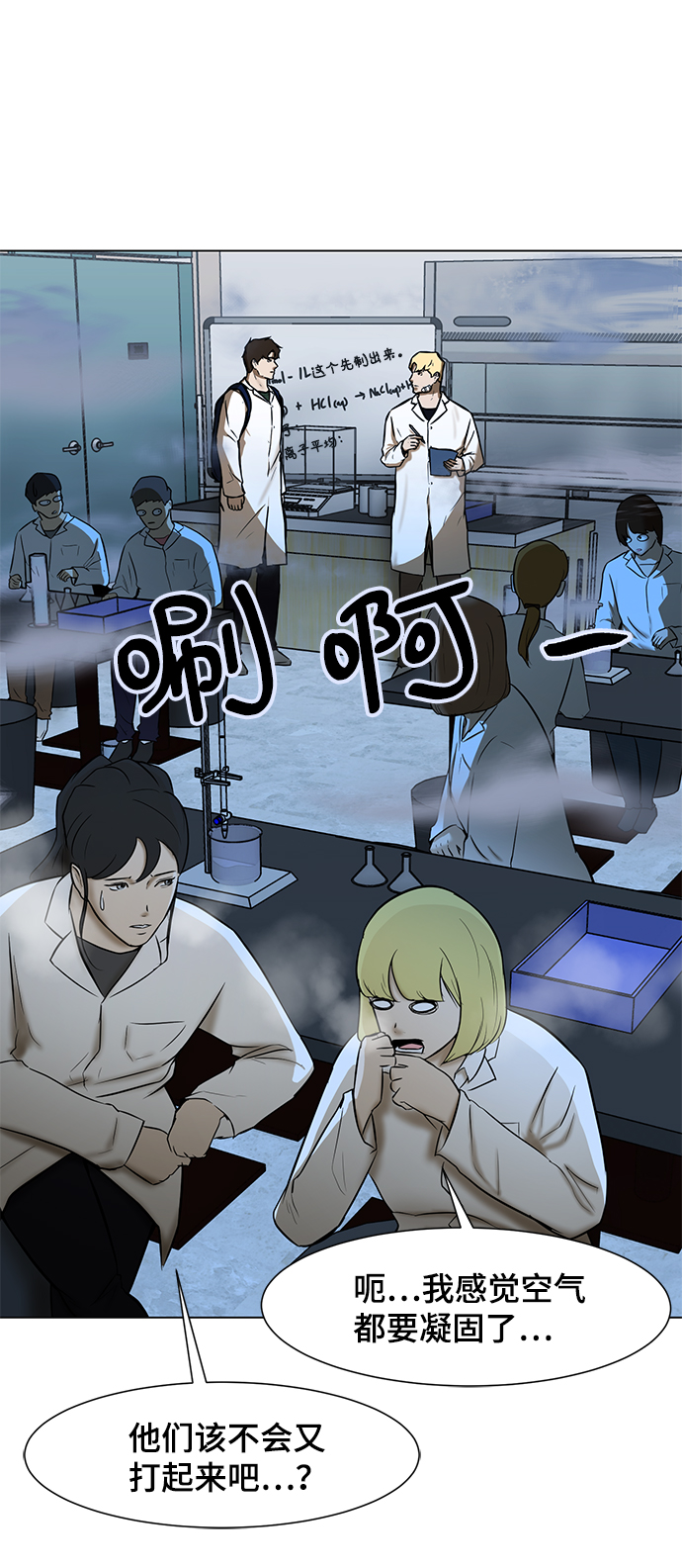 [第5话] 好久不见40