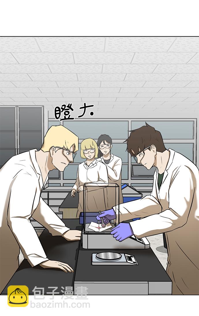 [第5话] 好久不见43