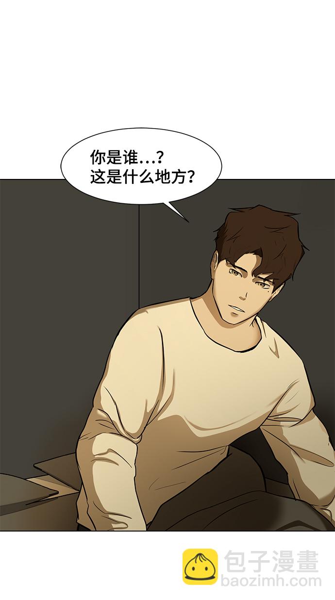 [第5话] 好久不见5