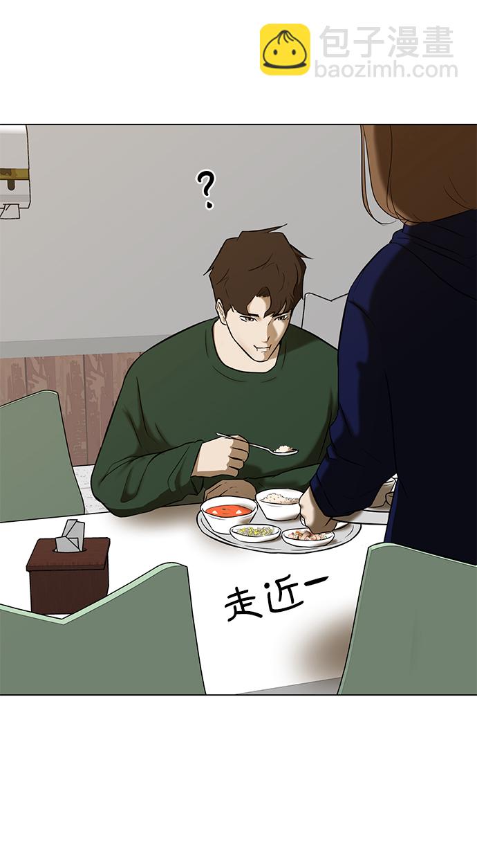 [第5话] 好久不见58