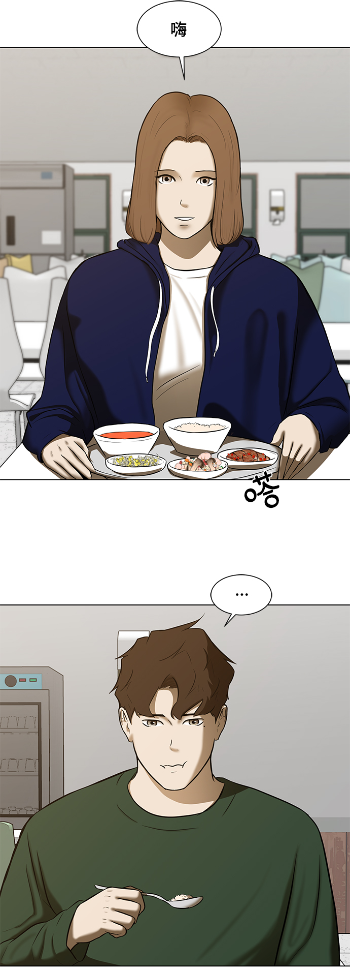 [第5话] 好久不见59