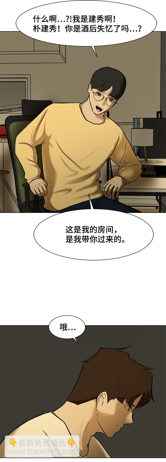 [第5话] 好久不见6