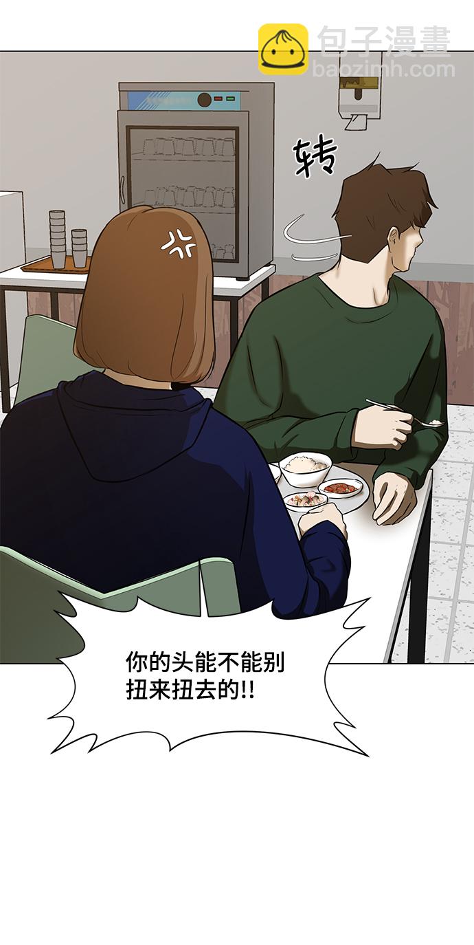 [第5话] 好久不见63