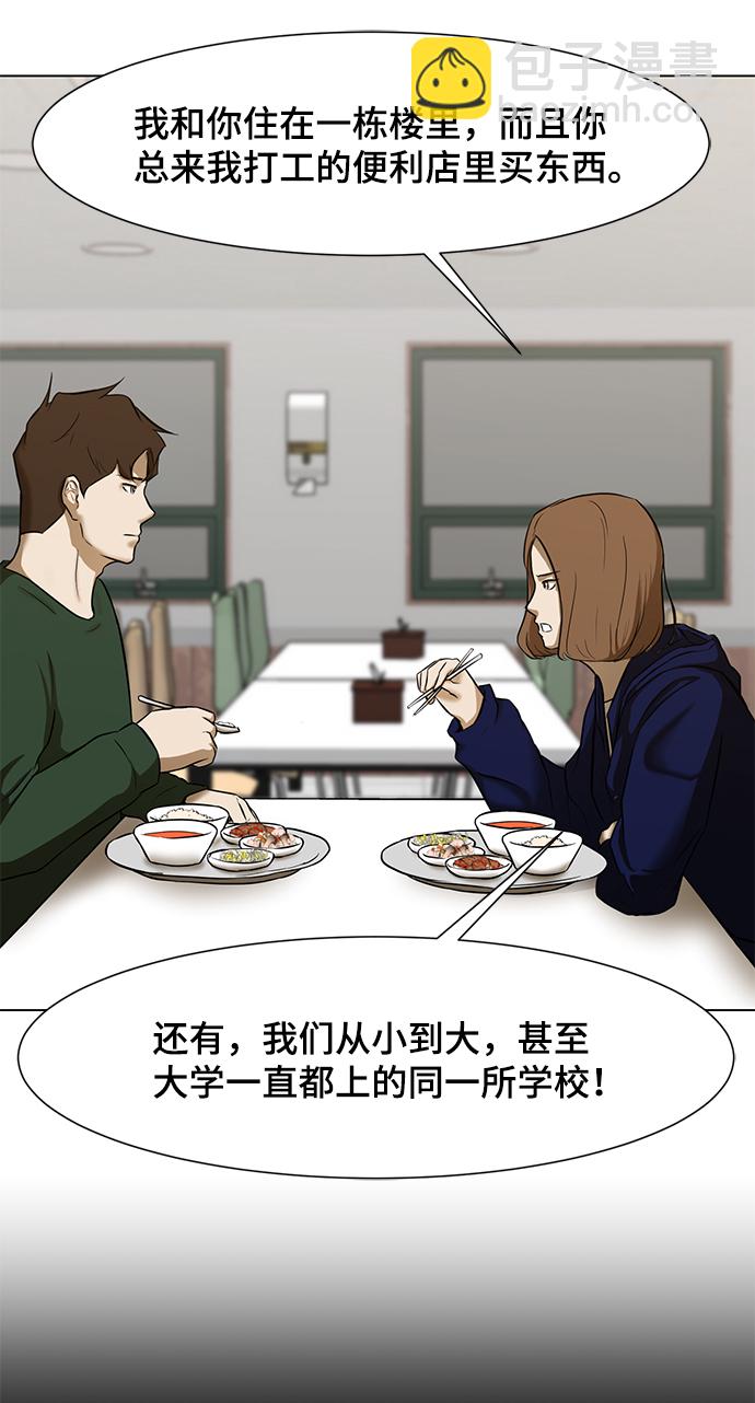 [第5话] 好久不见64