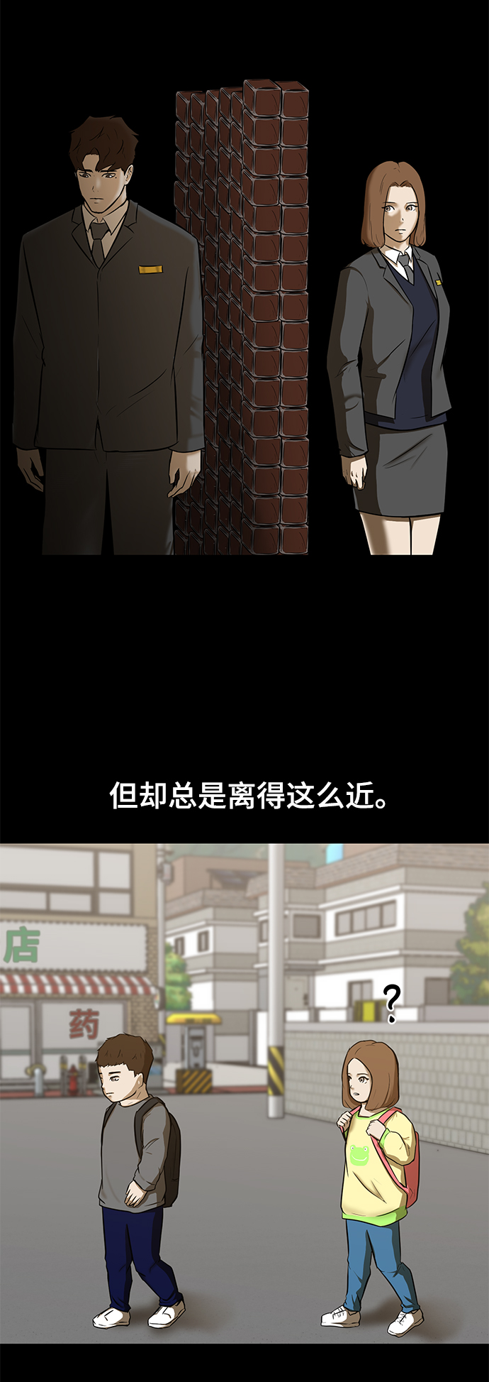 [第5话] 好久不见72