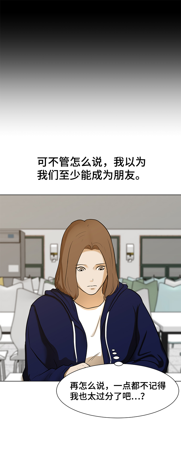 [第5话] 好久不见74