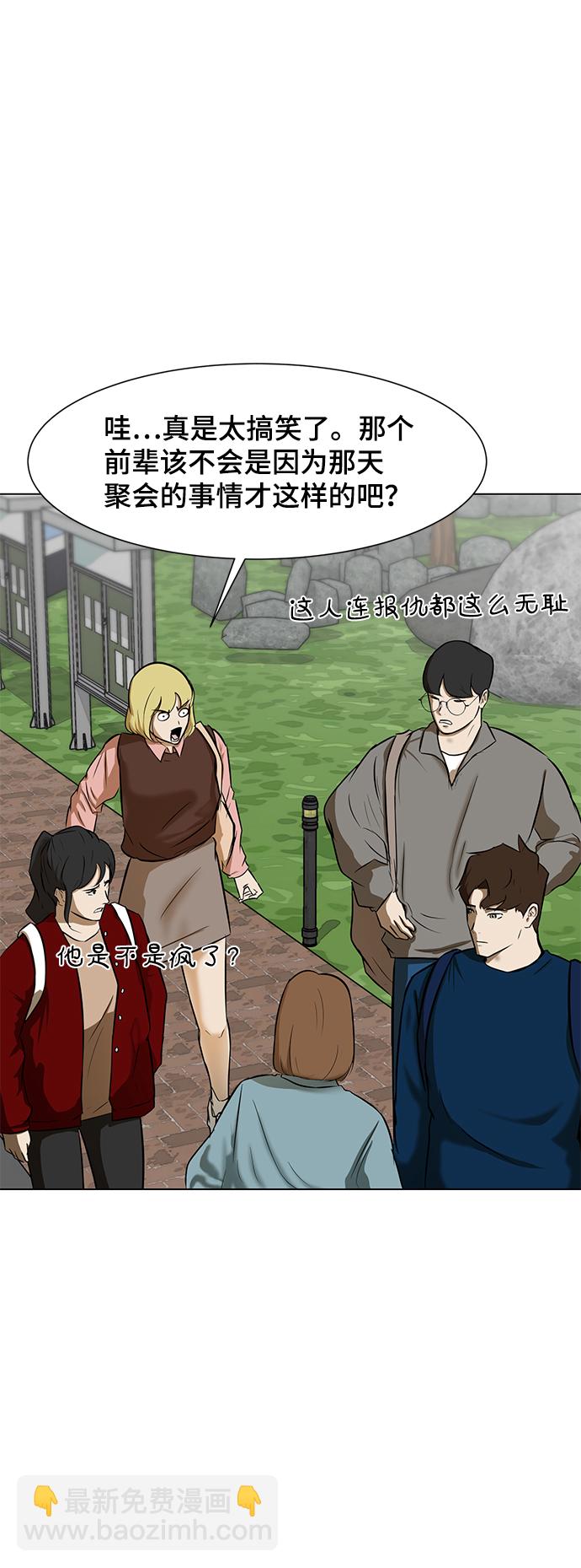 [第6话] 决定11