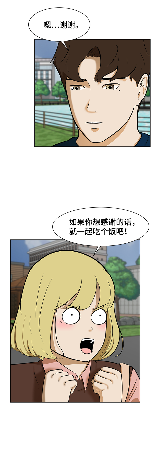 [第6话] 决定13
