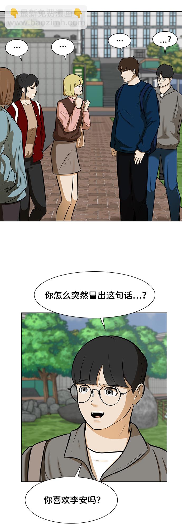 [第6话] 决定14
