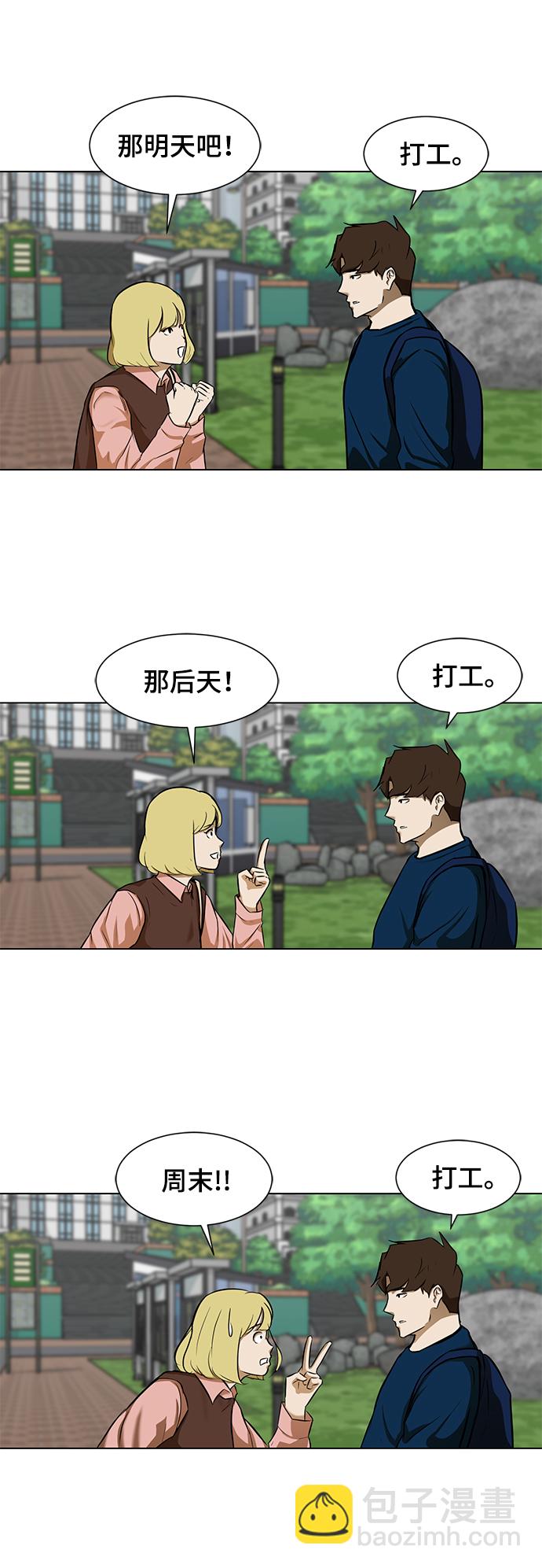 [第6话] 决定18