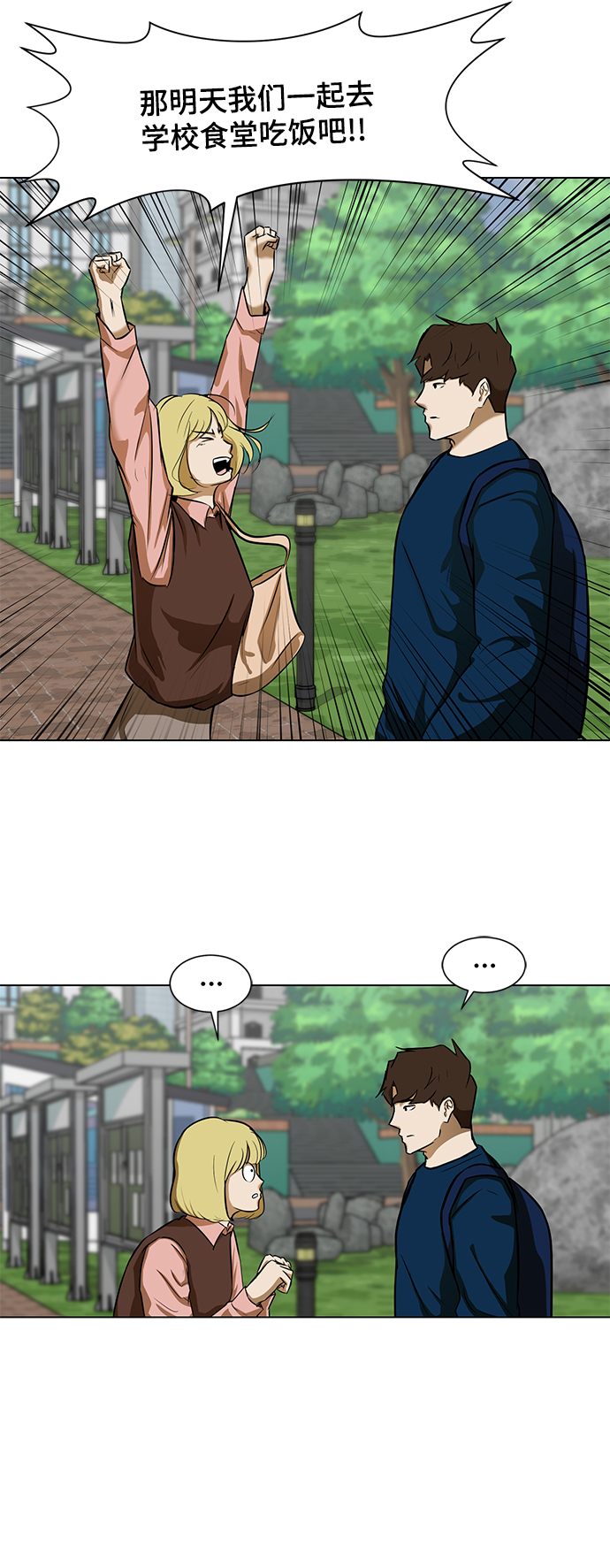 [第6话] 决定20