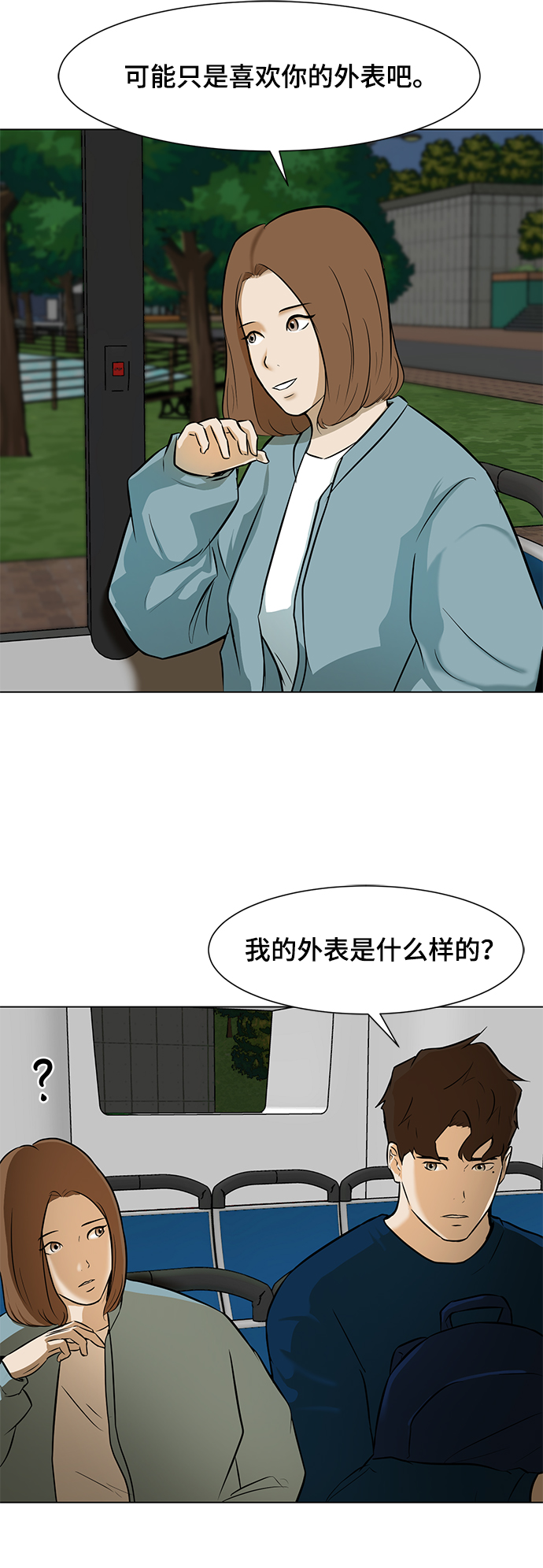 [第6话] 决定25