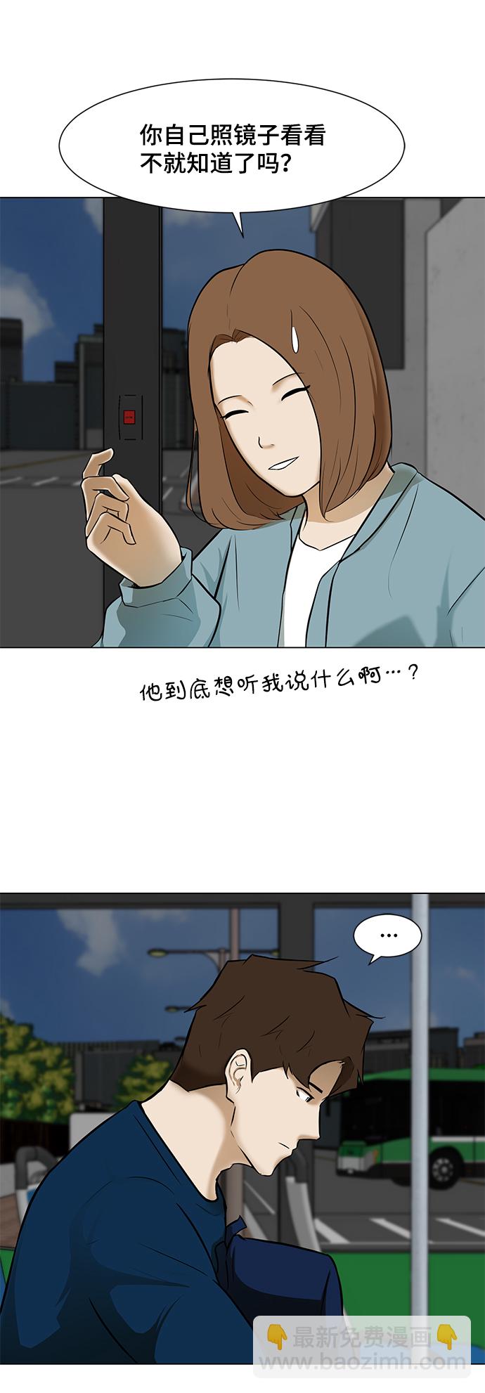 [第6话] 决定26