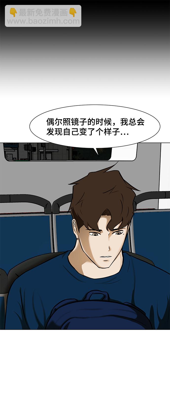 [第6话] 决定30