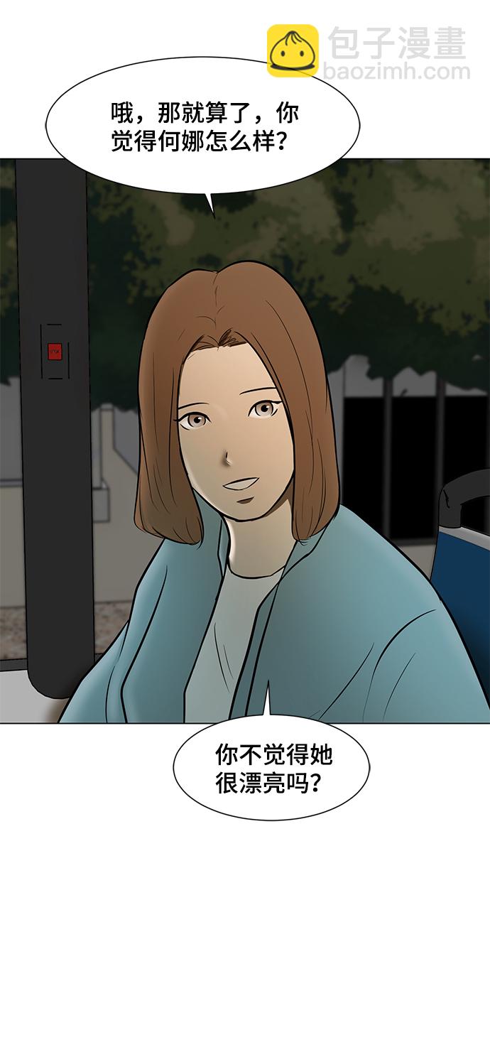 [第6话] 决定32