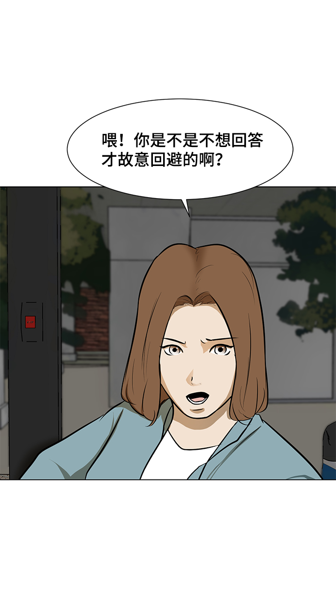 [第6话] 决定34